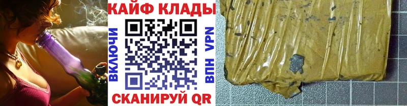 Продажа наркотиков Бобров АМФЕТАМИН  СК  Конопля  Мефедрон  Псилоцибиновые грибы  omg онион  COCAIN 