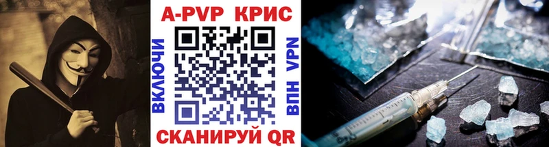 Альфа ПВП мука  где найти наркотики  гидра как войти  Бобров 