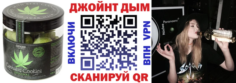 Печенье с ТГК марихуана  где купить наркоту  площадка наркотические препараты  Бобров 