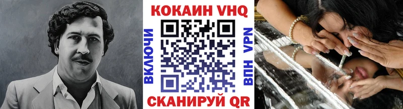 Cocaine Перу Бобров
