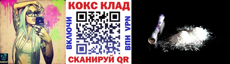 где можно купить   Бобров  COCAIN FishScale 