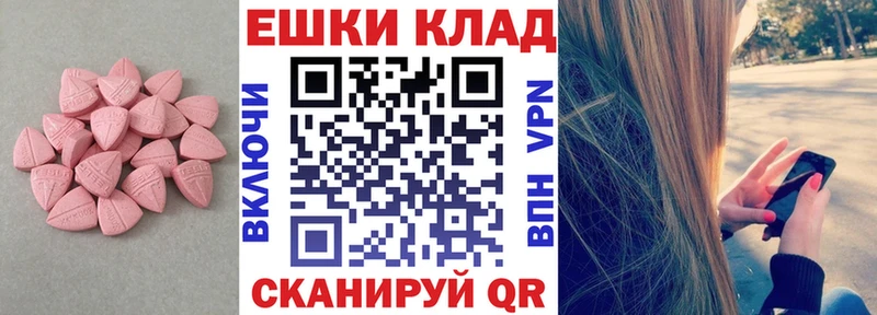 Ecstasy mix  дарнет шоп  mega ссылка  Бобров 