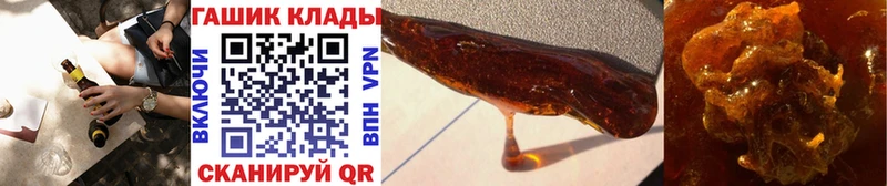 где купить наркоту  Бобров  ГАШИШ убойный 