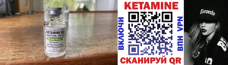 КЕТАМИН ketamine  ссылка на мегу как зайти  Бобров 
