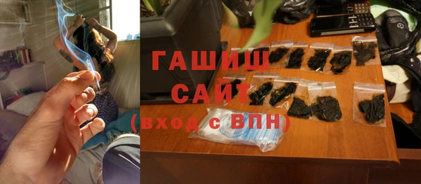 ALPHA-PVP Арсеньев
