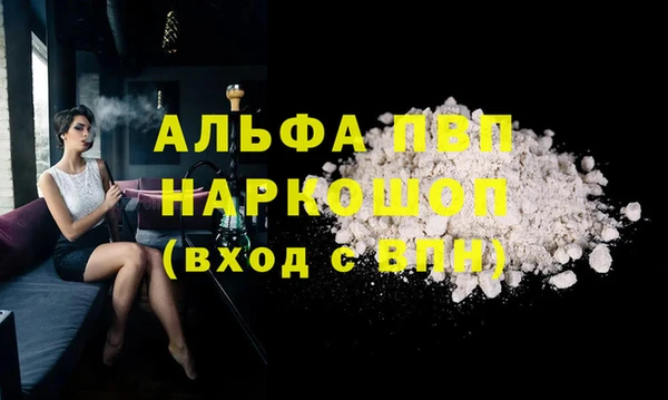 COCAINE Армянск