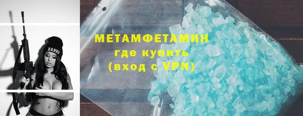 ALPHA-PVP Арсеньев