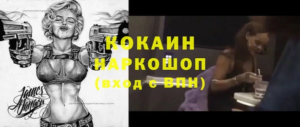 COCAINE Аркадак