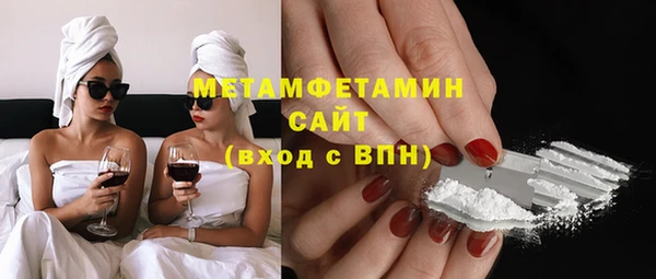 ALPHA-PVP Арсеньев