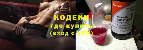COCAINE Армянск