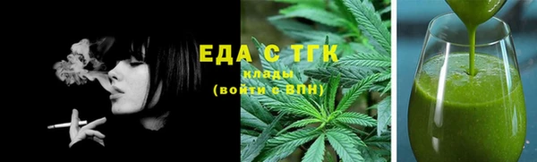 ALPHA-PVP Арсеньев