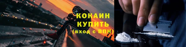 COCAINE Аркадак