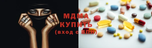 COCAINE Армянск