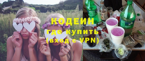 ALPHA-PVP Арсеньев