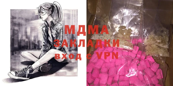 COCAINE Аркадак