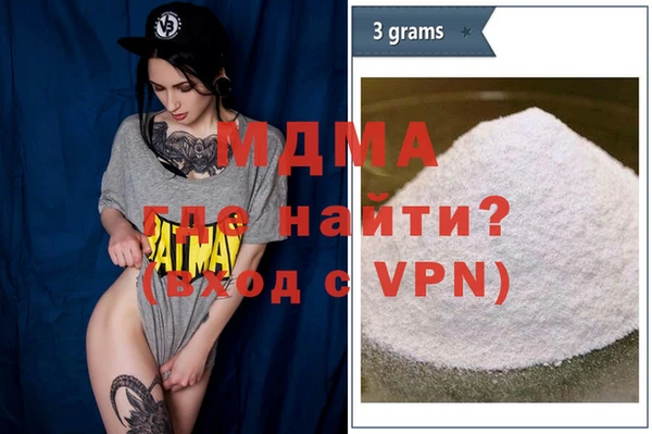 COCAINE Армянск