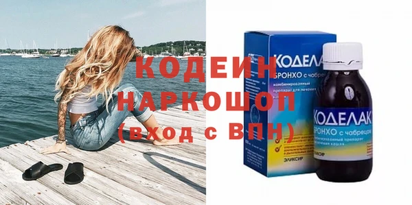 COCAINE Армянск