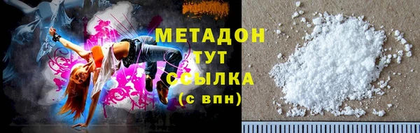 COCAINE Аркадак