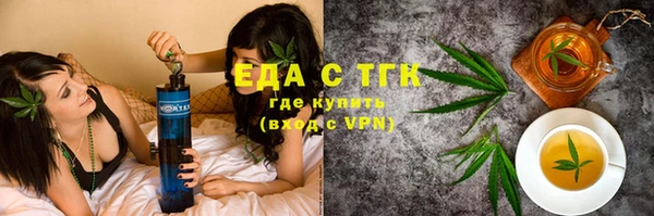 COCAINE Аркадак