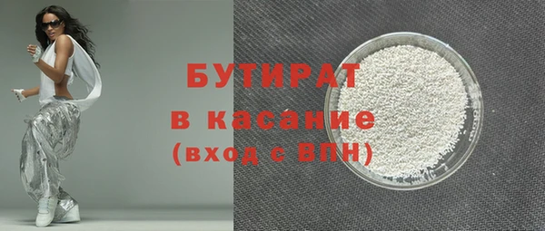 COCAINE Армянск