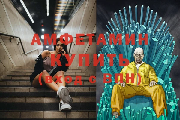 ALPHA-PVP Арсеньев