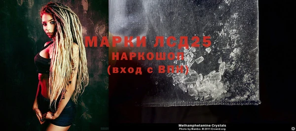 ALPHA-PVP Арсеньев
