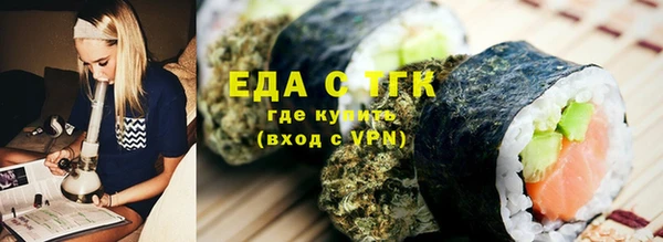 ALPHA-PVP Арсеньев