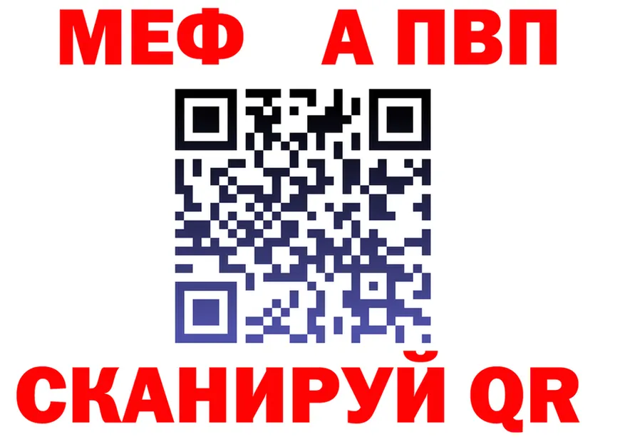 APVP СК зеркало это мега Бобров
