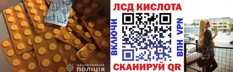 Лсд 25 экстази кислота  наркошоп  Бобров 