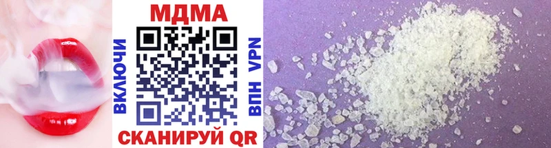где купить наркоту Бобров МДМА crystal