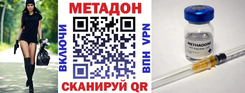 МЕТАДОН мёд Бобров