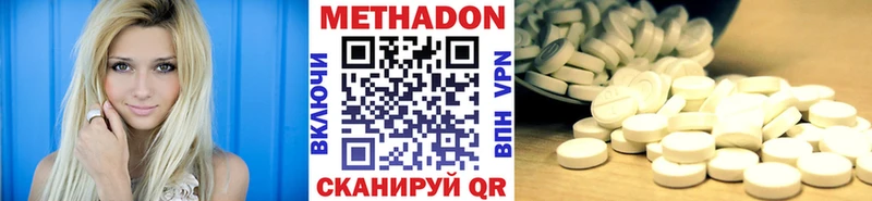 МЕГА вход Бобров Метадон белоснежный