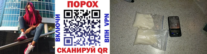 Первитин Methamphetamine  Бобров 