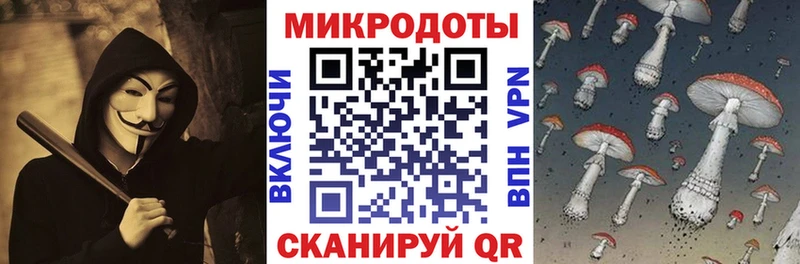 Галлюциногенные грибы ЛСД  наркотики  Бобров 